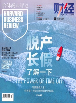 哈佛商业评论